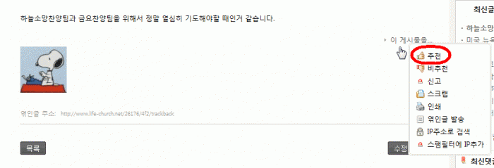 popup2.gif