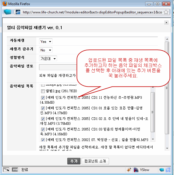 audio3.gif