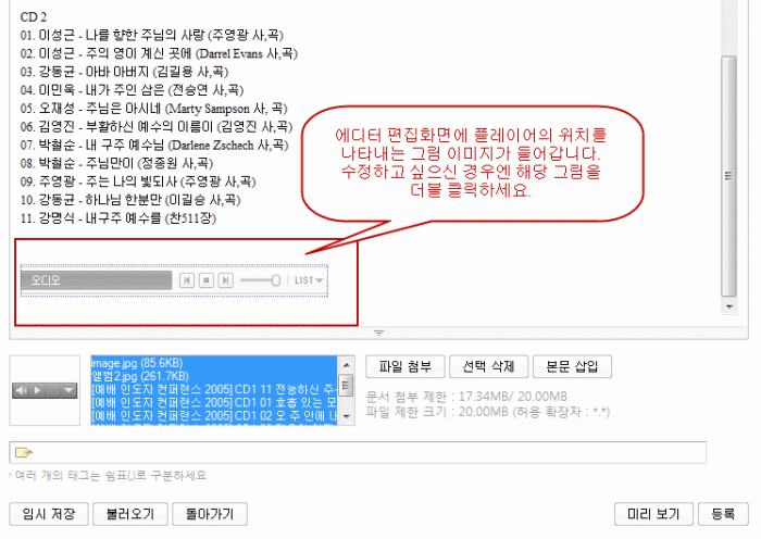 audio4.gif