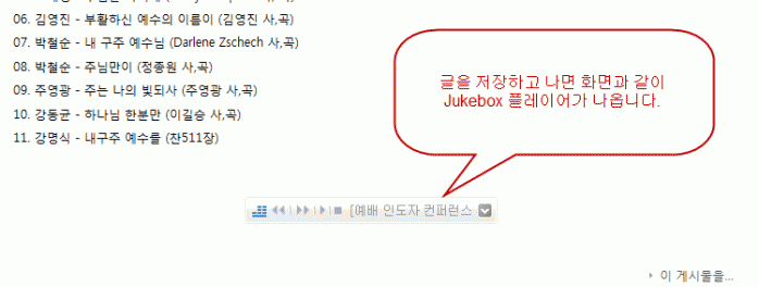 audio5.gif