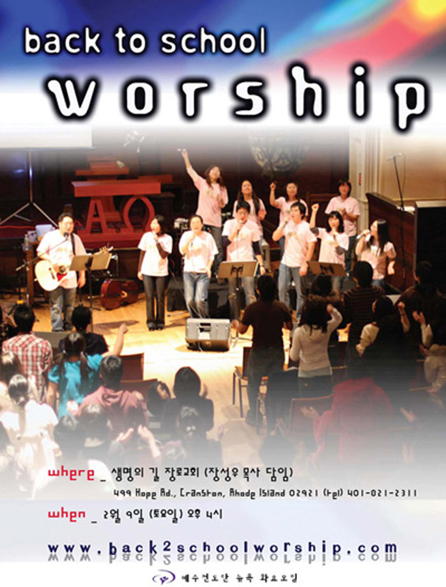 2008_02_BTWT.jpg