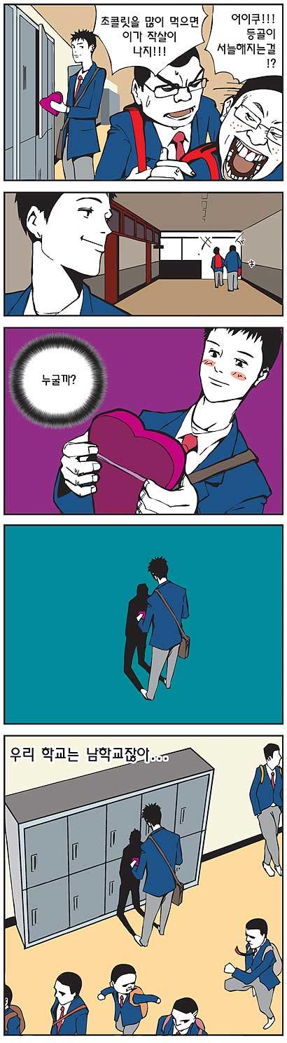 choco.jpg