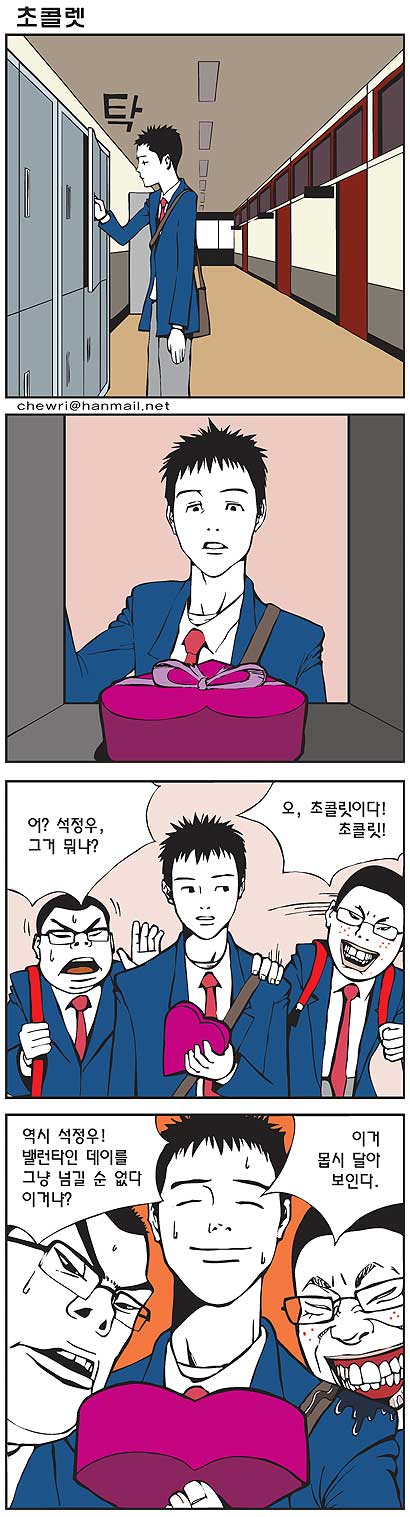 choco1.jpg
