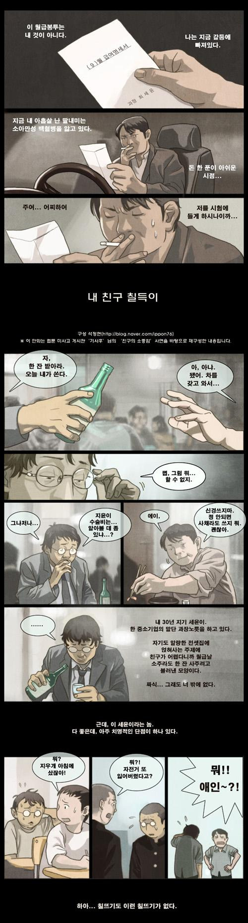 friend_kbk1.jpg