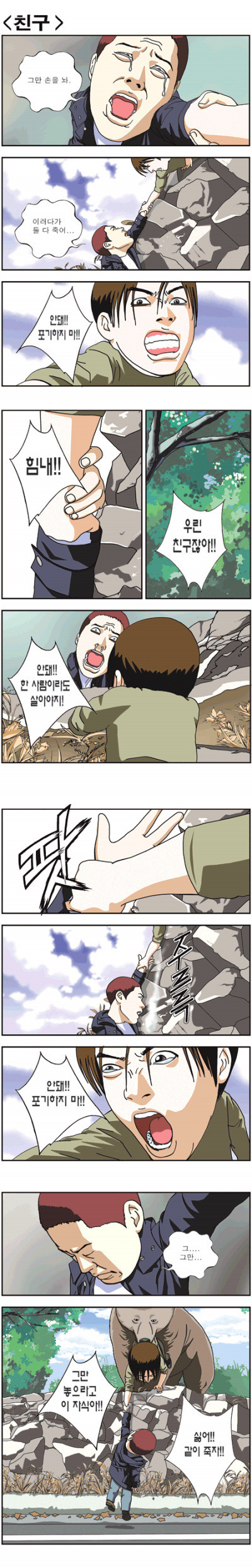 friend_kbk4266.jpg